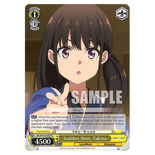 Weiss Schwarz - Lycoris Recoil - Sudden Shot, Takina (C) WSSC-LRC/W105-E024