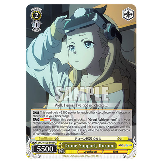 Weiss Schwarz - Lycoris Recoil - Drone Support, Kurumi (C) WSSC-LRC/W105-E025