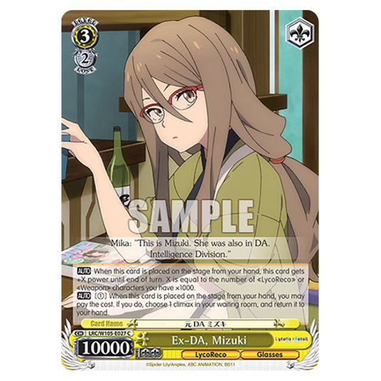 Weiss Schwarz - Lycoris Recoil - Ex-DA, Mizuki (C) WSSC-LRC/W105-E027