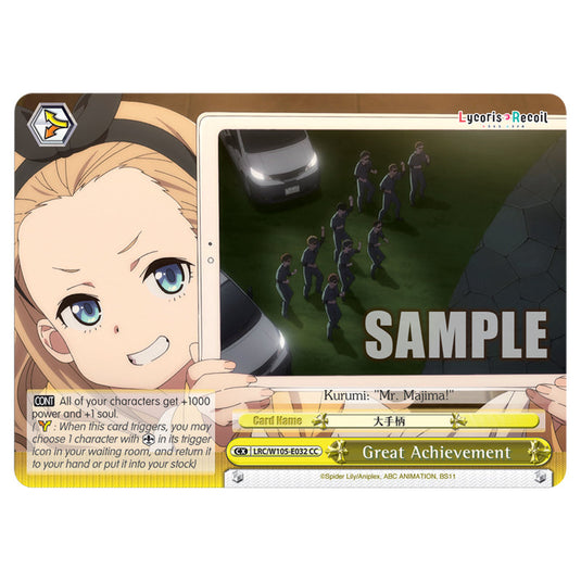 Weiss Schwarz - Lycoris Recoil - Great Achievement (CC) WSSC-LRC/W105-E032