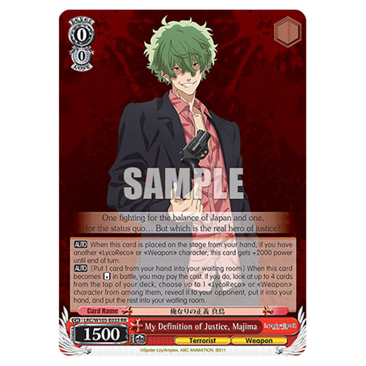 Weiss Schwarz - Lycoris Recoil - My Definition of Justice, Majima (RR) WSSC-LRC/W105-E033