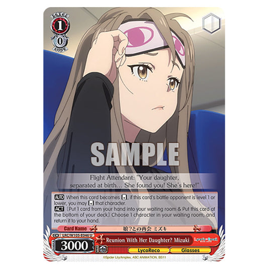Weiss Schwarz - Lycoris Recoil - Reunion With Her Daughter? Mizuki (U) WSSC-LRC/W105-E046