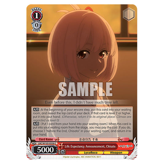 Weiss Schwarz - Lycoris Recoil - Life Expectancy Announcement, Chisato (C) WSSC-LRC/W105-E058