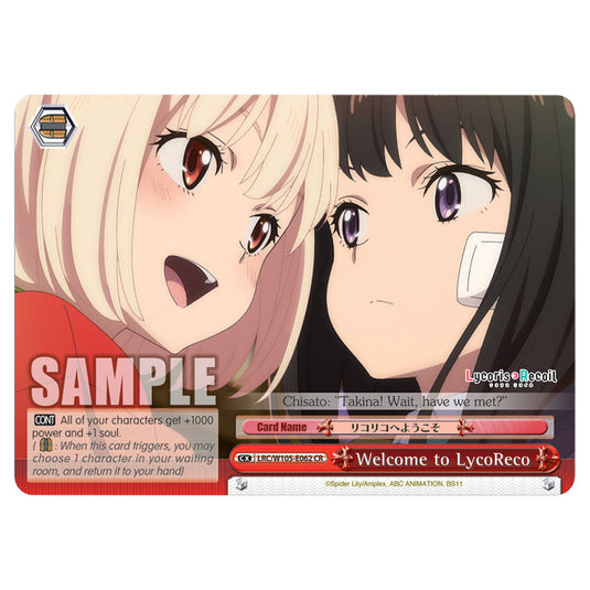 Weiss Schwarz - Lycoris Recoil - Welcome to LycoReco (CR) WSSC-LRC/W105-E062