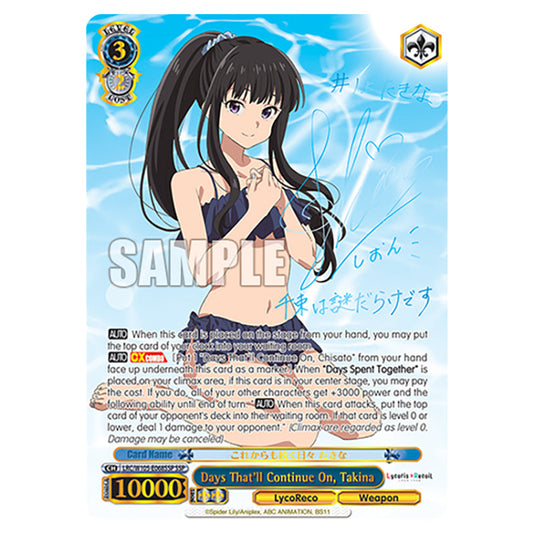 Weiss Schwarz - Lycoris Recoil - Days That'll Continue On, Takina (RR) WSSC-LRC/W105-E068SSP