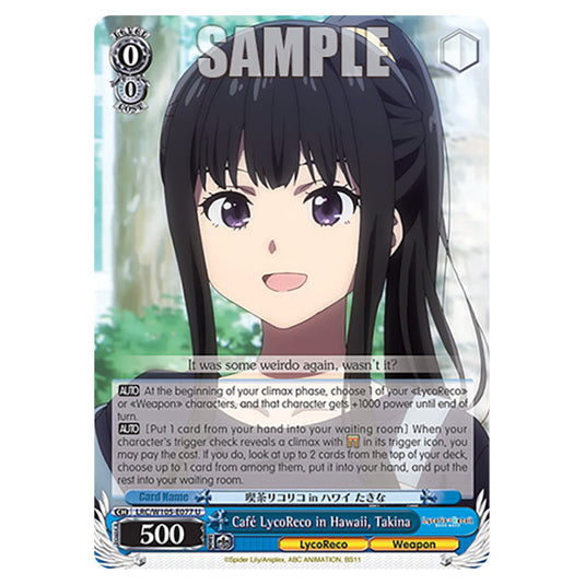 Weiss Schwarz - Lycoris Recoil - Café LycoReco in Hawaii, Takina (U) WSSC-LRC/W105-E077