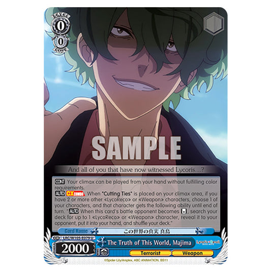 Weiss Schwarz - Lycoris Recoil - The Truth of This World, Majima (U) WSSC-LRC/W105-E079