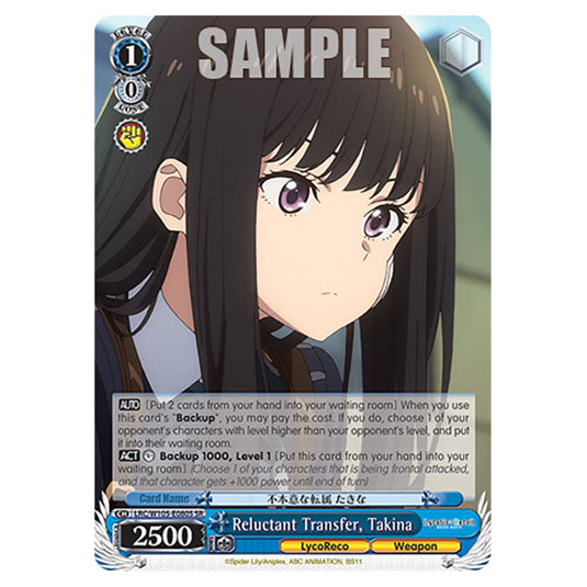 Weiss Schwarz - Lycoris Recoil - Reluctant Transfer, Takina (SR) WSSC-LRC/W105-E080S
