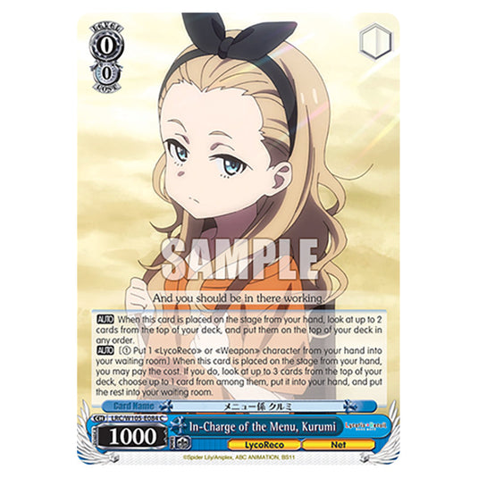Weiss Schwarz - Lycoris Recoil - In-Charge of the Menu, Kurumi (C) WSSC-LRC/W105-E084