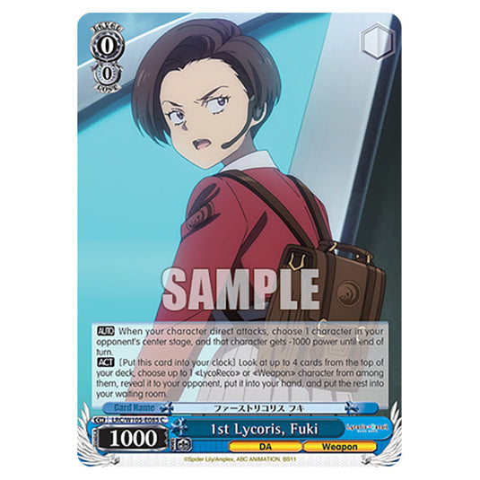 Weiss Schwarz - Lycoris Recoil - 1st Lycoris, Fuki (C) WSSC-LRC/W105-E085