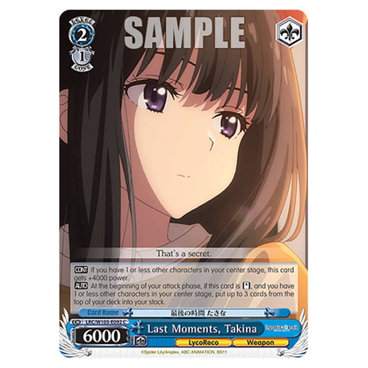 Weiss Schwarz - Lycoris Recoil - Last Moments, Takina (C) WSSC-LRC/W105-E092