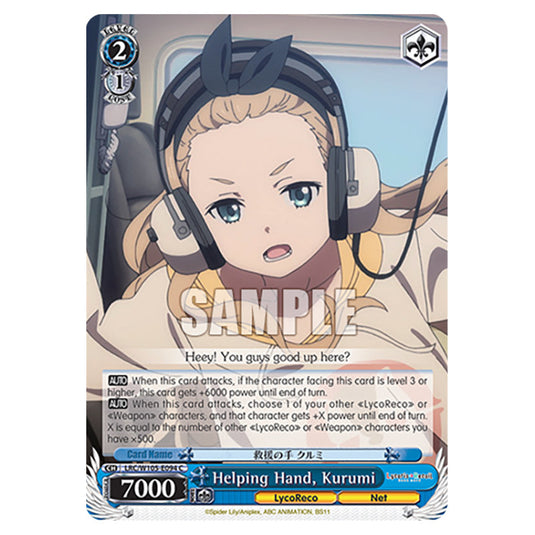 Weiss Schwarz - Lycoris Recoil - Helping Hand, Kurumi (C) WSSC-LRC/W105-E094