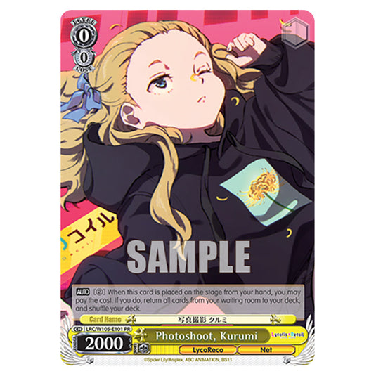 Weiss Schwarz - Lycoris Recoil - Photoshoot, Kurumi (PR) WSSC-LRC/W105-E101