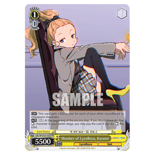 Weiss Schwarz - Lycoris Recoil - Member of LycoReco, Kurumi (PR) WSSC-LRC/W105-E102S