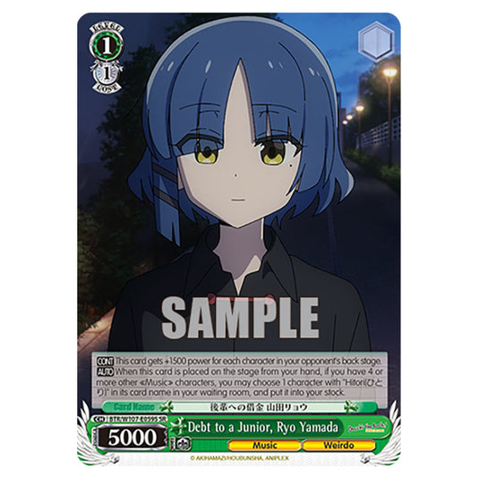 Debt to a Junior, Ryo Yamada card from the Weiss Schwarz set Bocchi The Rock!