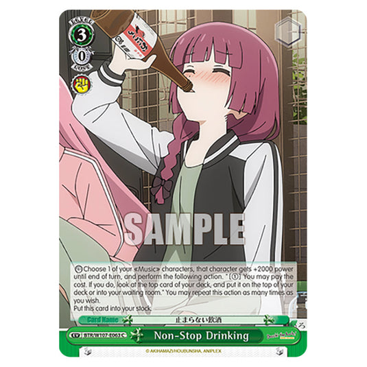 Non-Stop Drinking card from the Weiss Schwarz set Bocchi The Rock!