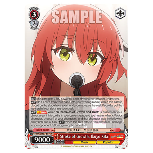 Stroke of Growth, Ikuyo Kita card from the Weiss Schwarz set Bocchi The Rock!