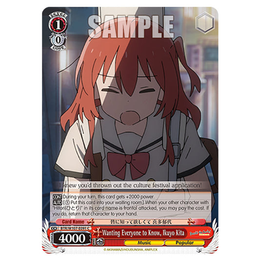 Wanting Everyone to Know, Ikuyo Kita card from the Weiss Schwarz set Bocchi The Rock!