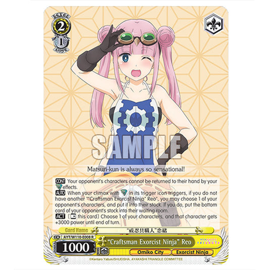 "Craftsman Exorcist Ninja" Reo AYT/W110-E008 card from the Weiss Schwarz set Ayakashi Triangle