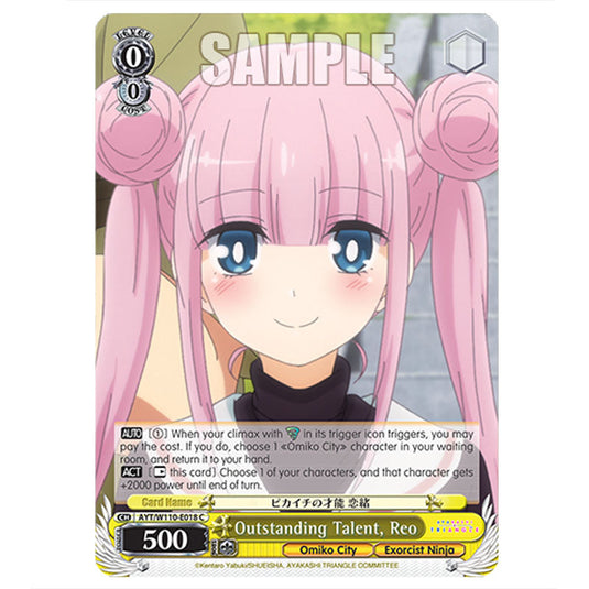 Outstanding Talent, Reo AYT/W110-E018 card from the Weiss Schwarz set Ayakashi Triangle