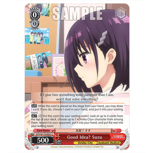 Good Idea? Suzu AYT/W110-E051 card from the Weiss Schwarz set Ayakashi Triangle