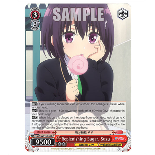 Replenishing Sugar, Suzu AYT/W110-E062 card from the Weiss Schwarz set Ayakashi Triangle