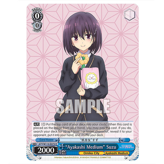"Ayakashi Medium" Suzu AYT/W110-E075 card from the Weiss Schwarz set Ayakashi Triangle