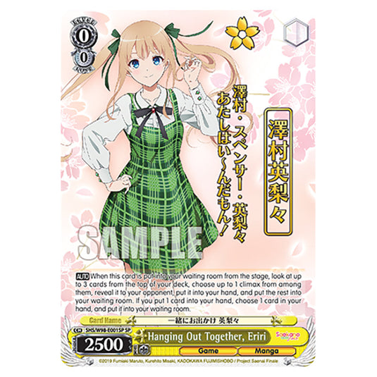 Weiss Schwarz - Saekano The Movie: Finale - Hanging Out Together, Eriri (SP) WSSC-SHS/W98-E001SP