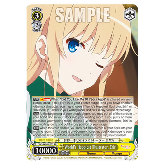 Weiss Schwarz - Saekano The Movie: Finale - World's Happiest Illustrator, Eriri (RR) WSSC-SHS/W98-E003