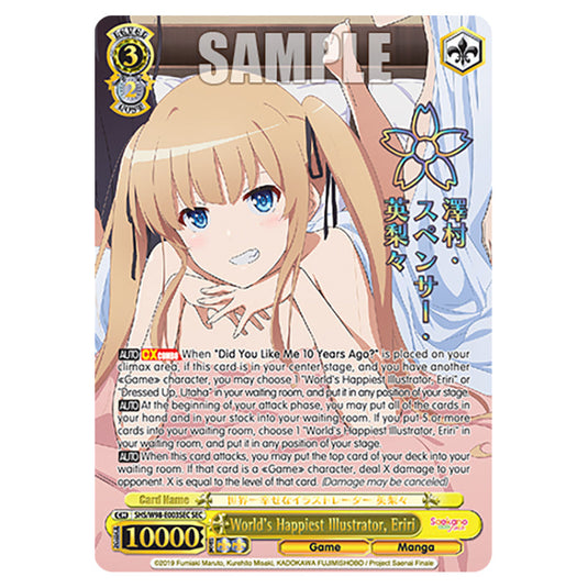 Weiss Schwarz - Saekano The Movie: Finale - World's Happiest Illustrator, Eriri (SEC) WSSC-SHS/W98-E003SEC