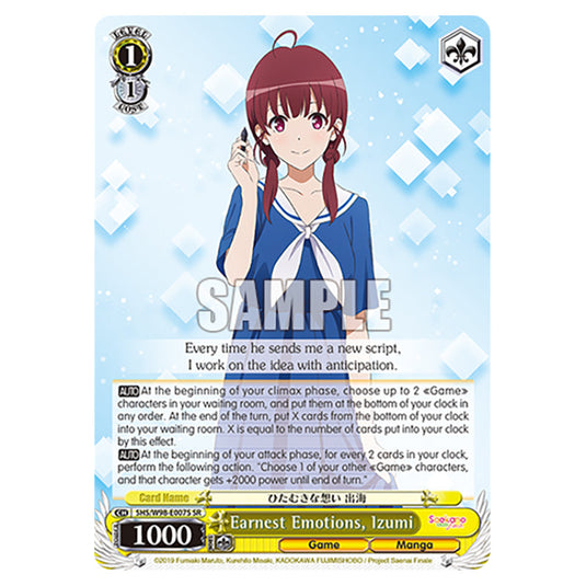 Weiss Schwarz - Saekano The Movie: Finale - Earnest Emotions, Izumi (SR) WSSC-SHS/W98-E007S