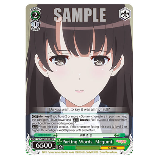 Weiss Schwarz - Saekano The Movie: Finale - Parting Words, Megumi (U) WSSC-SHS/W98-E044