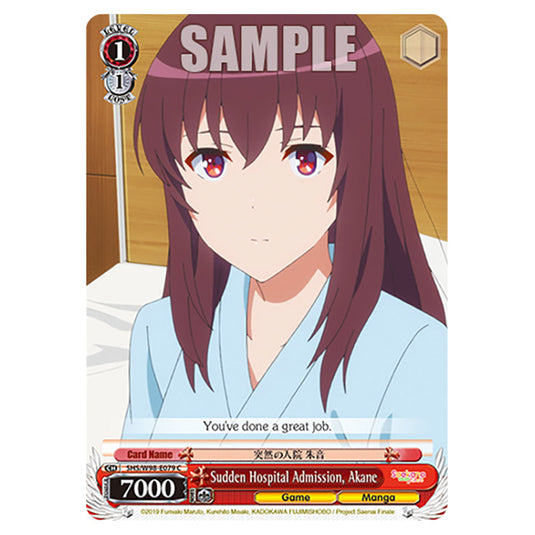 Weiss Schwarz - Saekano The Movie: Finale - Sudden Hospital Admission, Akane (C) WSSC-SHS/W98-E079