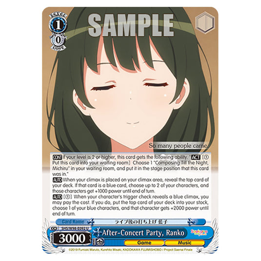 Weiss Schwarz - Saekano The Movie: Finale - After-Concert Party, Ranko (U) WSSC-SHS/W98-E092