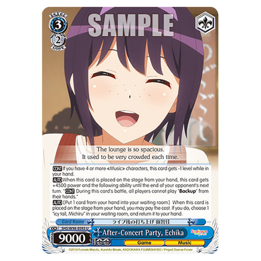 Weiss Schwarz - Saekano The Movie: Finale - After-Concert Party, Echika (U) WSSC-SHS/W98-E093