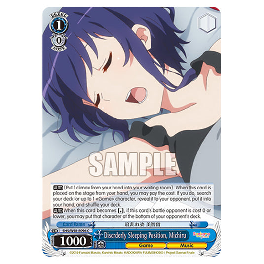 Weiss Schwarz - Saekano The Movie: Finale - Disorderly Sleeping Position, Michiru (C) WSSC-SHS/W98-E096