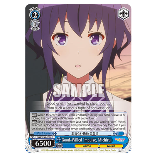 Weiss Schwarz - Saekano The Movie: Finale - Good-Willed Impulse, Michiru (C) WSSC-SHS/W98-E098