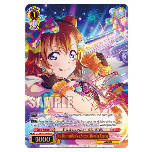 Character LL/WE39-E031SP card from the Weiss Schwarz set Love Live! School idol festival Series 10th Anniversary