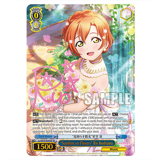 Character LL/WE39-E045SP card from the Weiss Schwarz set Love Live! School idol festival Series 10th Anniversary