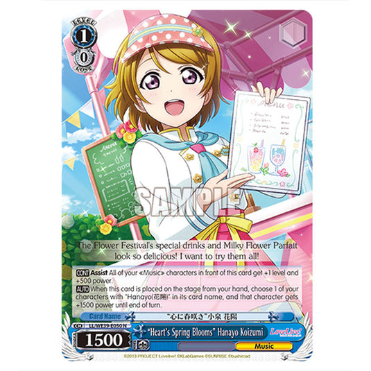 Character LL/WE39-E050 card from the Weiss Schwarz set Love Live! School idol festival Series 10th Anniversary