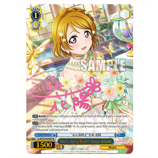 Character LL/WE39-E050SP card from the Weiss Schwarz set Love Live! School idol festival Series 10th Anniversary