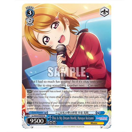 Character LL/WE39-E059 card from the Weiss Schwarz set Love Live! School idol festival Series 10th Anniversary