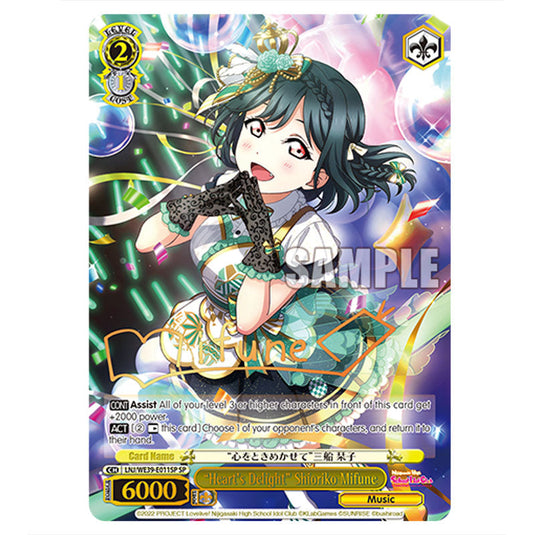 Character LNJ/WE39-E011SP card from the Weiss Schwarz set Love Live! School idol festival Series 10th Anniversary