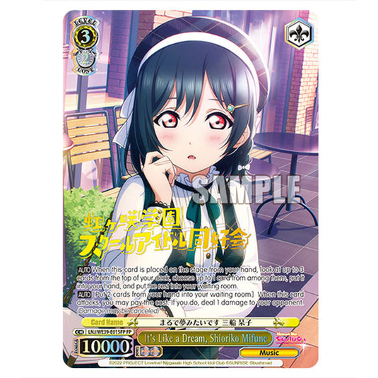 Character LNJ/WE39-E015FP card from the Weiss Schwarz set Love Live! School idol festival Series 10th Anniversary