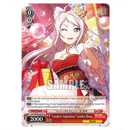 Character LNJ/WE39-E027 card from the Weiss Schwarz set Love Live! School idol festival Series 10th Anniversary