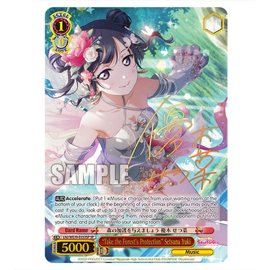 Character LNJ/WE39-E033SP card from the Weiss Schwarz set Love Live! School idol festival Series 10th Anniversary