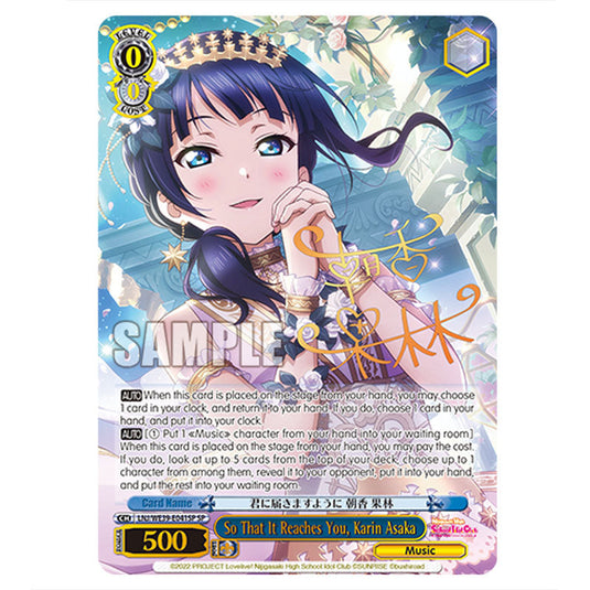 Character LNJ/WE39-E041SP card from the Weiss Schwarz set Love Live! School idol festival Series 10th Anniversary