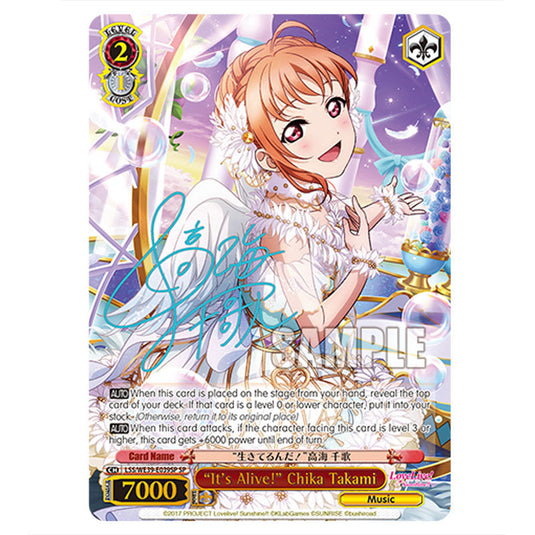 Character LSS/WE39-E039SP card from the Weiss Schwarz set Love Live! School idol festival Series 10th Anniversary