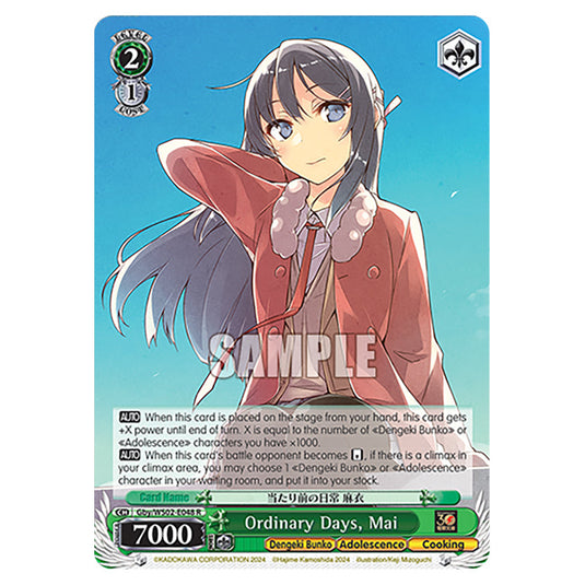 Ordinary Days, Mai Gby/WS02-E048 card from the Weiss Schwarz set Dengeki Bunko