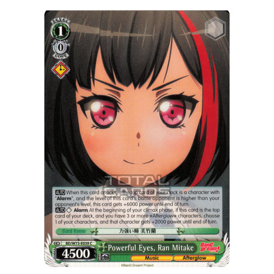 Weiss Schwarz - BanG Dream! Vol.2 - Powerful Eyes, Ran Mitake (Common) BD/W73-E039 C